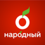 Народный