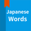 JLPT word, Japanese Vocabulary 6.4.2