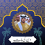 Islamic Photo Frame 1.5