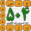 easyQuizzy 2.0