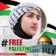 Palestine Photo Frame 1.0