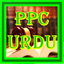 PPC Urdu 12.0
