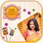 পহেলা বৈশাখ ফটো ফ্রেম SM v12