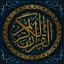 Al-Fatiha Read and Listen 6.0