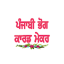Punjabi Bhog Card Maker 2025 11