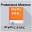 Protestant Mezmur offline