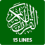 Al Quran-15 Lines