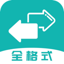 格式转换-音频视频图片格式文件转换器