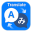 Translator: Voice Translate
