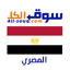 All-Souq - Egypt