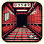 Subway Horror: Find Exit 8 1.3.8