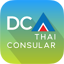 Thai Consular 4.3.0