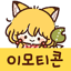 Korean Stickers Fox and girl 1.34.0.2