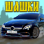 Caucasus Traffic Racer 4.5.5