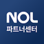 NOL 파트너센터 1.31