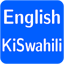 English - Kiswahili Translator