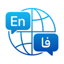 Offline MLT-Lang Translator