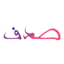 Sadaf صدف