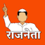 Political Poster Maker App