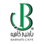 Barnies Cafe | بارنيز كافيه