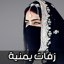 زفات يمنية بدون نت 2024 15