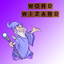 Daily Word Wizard