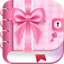 My Diary with Password Lock