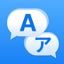 AI Translate: Voice and Photo