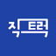 직트럭 - 중고트럭, 화물차, 영업용 번호판, 직거래 1.2.5