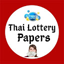 Thai Lottery papers 12.0