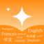 Immersive Book Translator