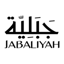 جبلية Jabaliyah