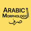 Arabic Sarf Morphology