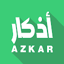 أذكار الصباح والمساء مع الرقية