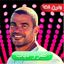 عمرو دياب 2024 mp3 بدون نت