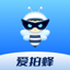 爱拍蜂-直播提词器AI智能悬浮字幕特效制作,视频剪辑软件 1.2.2