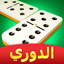 Domino Cafe - 8 Ball