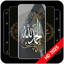 Islamic wallpapers-2025