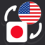 Japanese Yen to US: YEN to USD 1.0