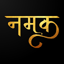 Namak - Webseries & Movies 1.2.3