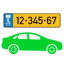Israel car - Search car plate 1.2.1