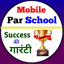 Mobile Par School 1.0.8