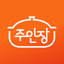 주인장 2.6.5