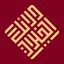 Dala'il Al Khayrat 1.0.5