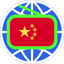 China Radio 中国电台 中国收音机 全球中文电台 3.05.08