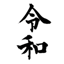 Gengou Lib 2.1.0