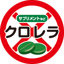 ラベルマイティ9