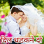Hindi Shayari, Status, Jokes 1.0.9