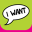 Using My Words to Ask For What I Want Social Story 3.2