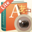 Worldictionary Lite 3.3.3